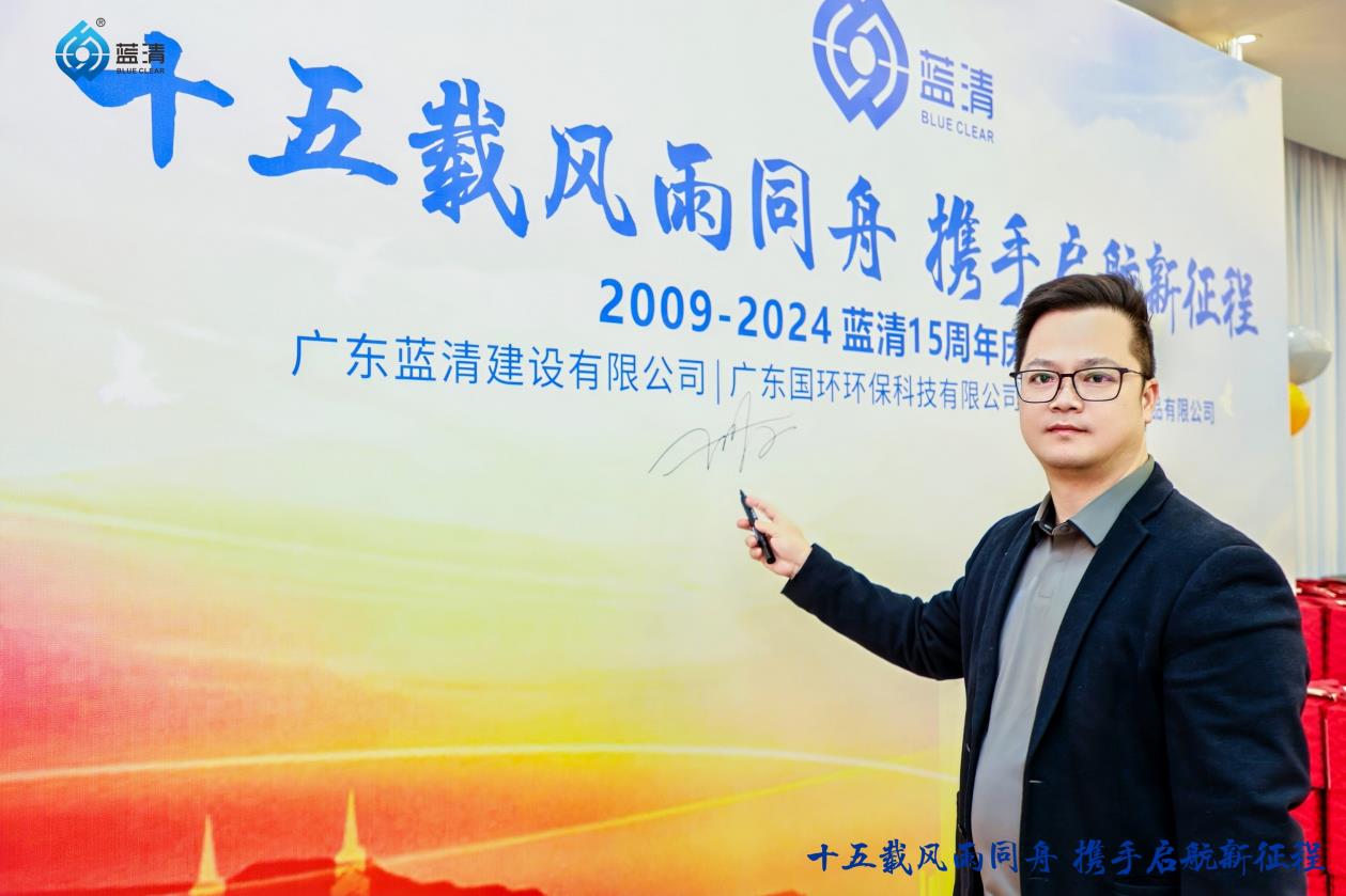 星空体育2024年度盛会暨十五周年庆圆满举行